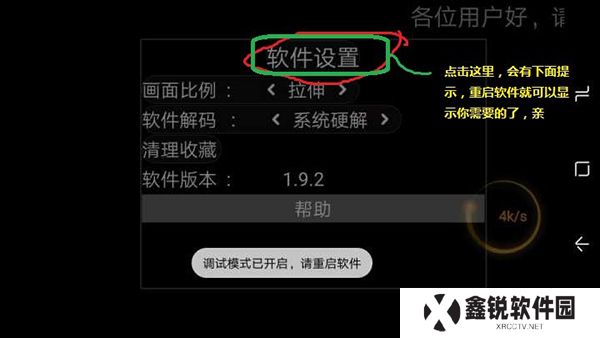 星火电视海外版