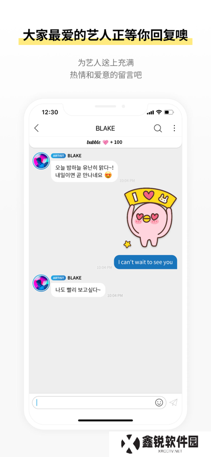CUBE bubble官方下载