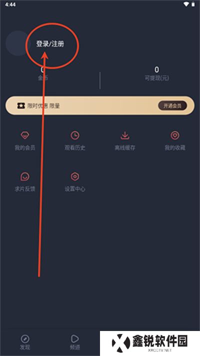 一只猫影视