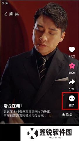 趣看看短剧app软件