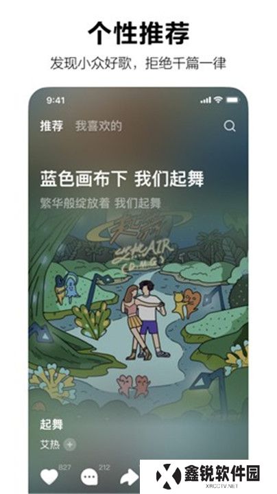 汽水音乐2025