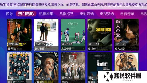 星球放映