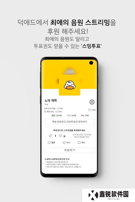 duckad官方正版下载