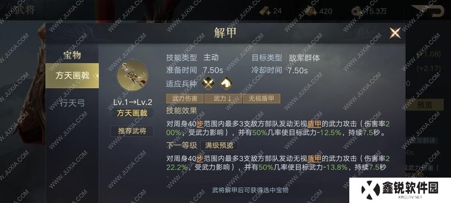 吕布技能思路攻略大全（解密吕布技能，打造强大战力！）