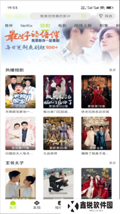 好好看2025