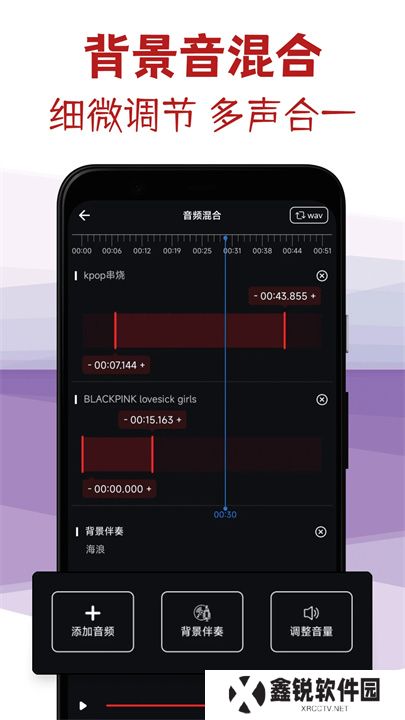 音频剪辑专家