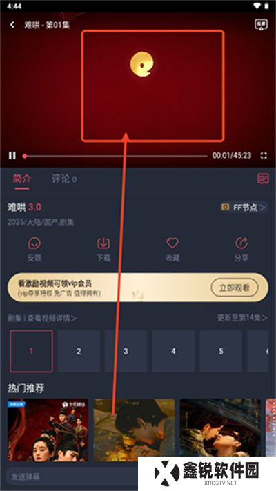 一只猫影视