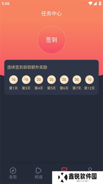 一只猫影视
