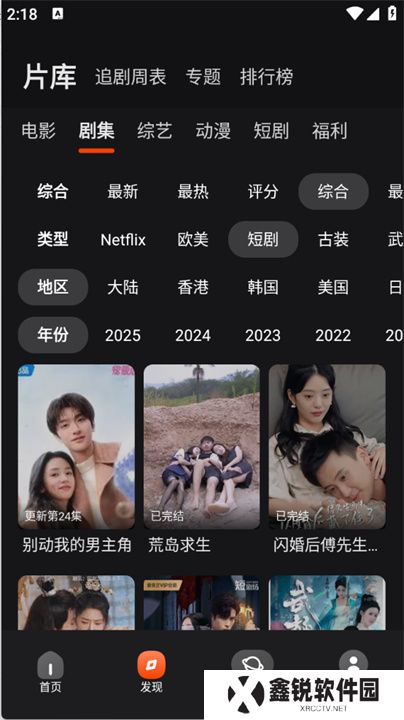 电影猎手影视
