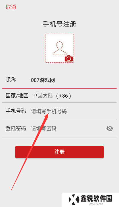 国创筑梦软件下载安卓版