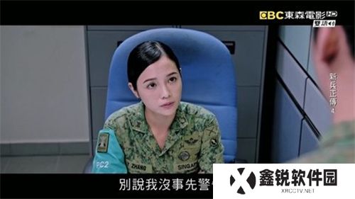 星火直播纯净版电视App
