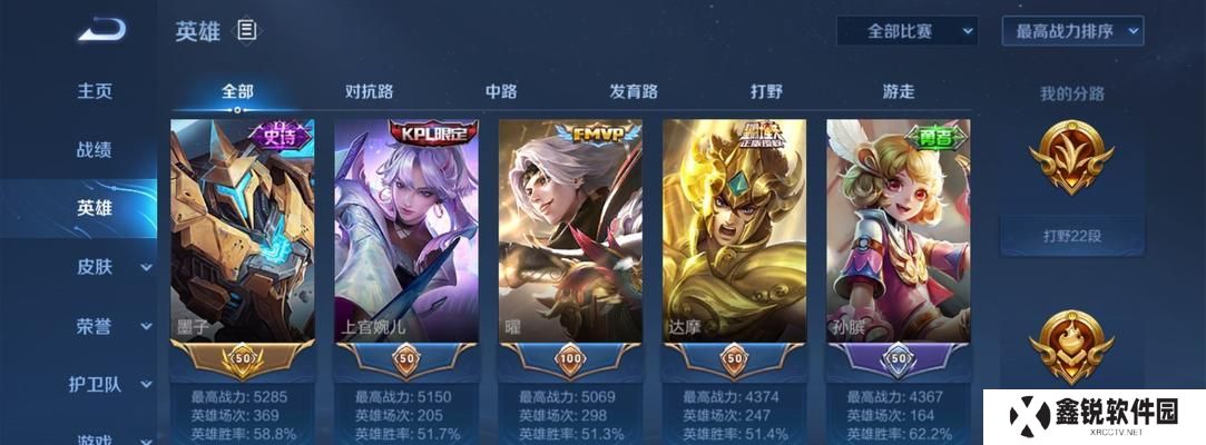 寒冰铭文辅助出装攻略视频（用寒冰铭文辅助出装攻略视频，成为游戏中的绝对主宰！）