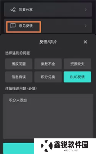 电影猎手影视