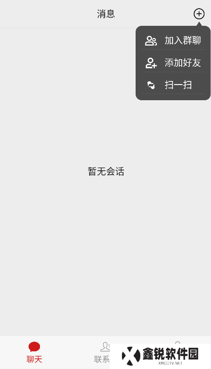 国创筑梦软件下载安卓版