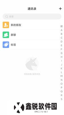 缅贝聊天软件2025最新版