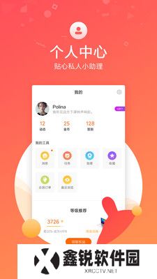 小米社区老版本下载