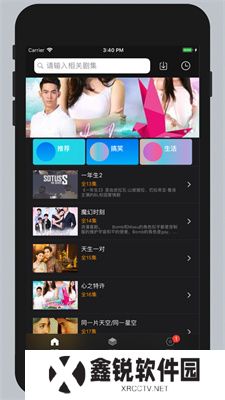 泰剧TV app