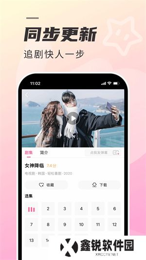 韩剧tv2025