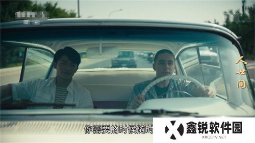 野火直播新版