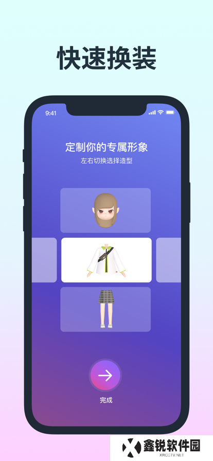 网易云音街最新版下载
