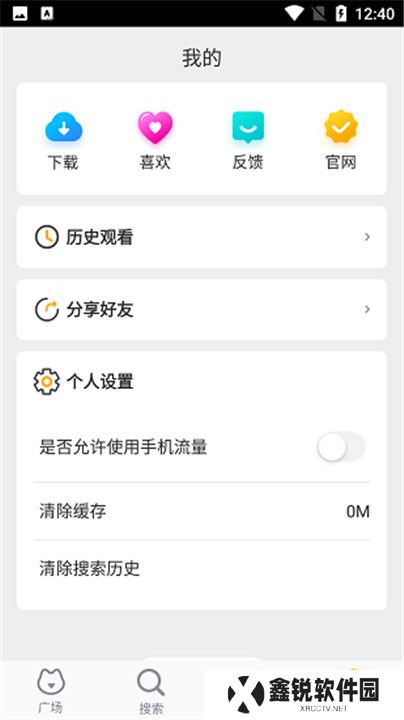 风暴影视