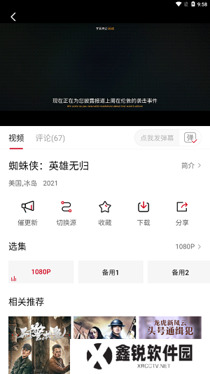 影视工厂