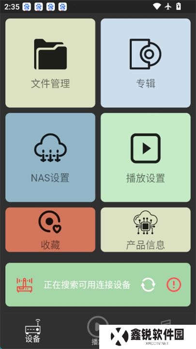 诗韵音乐
