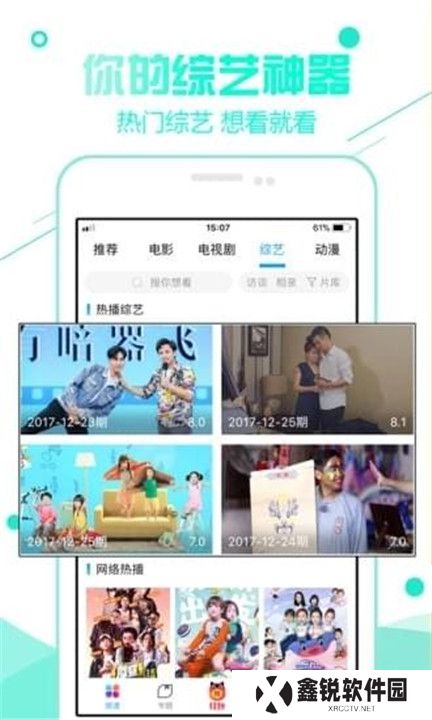 风暴影视