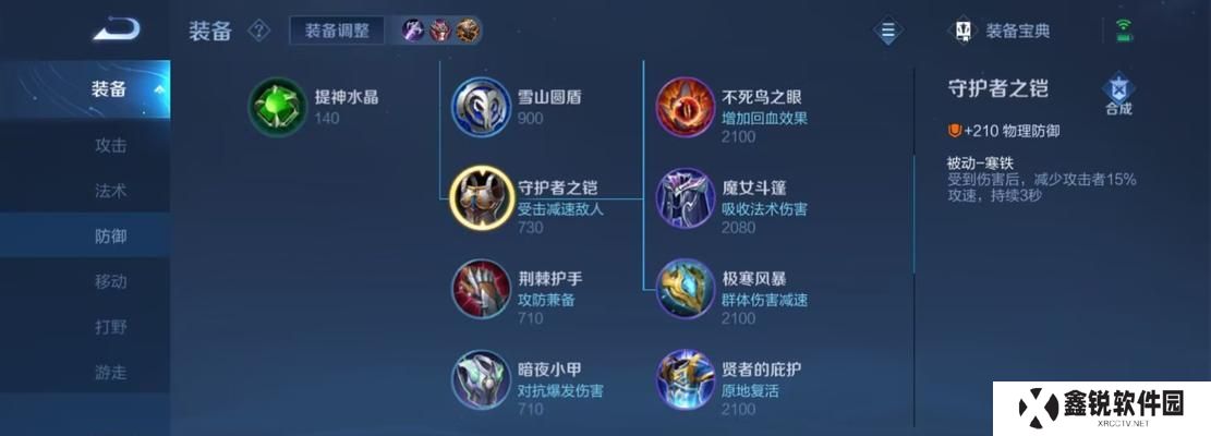 黄忠出装攻略（三肉黄忠出装指南，让你所向披靡！）