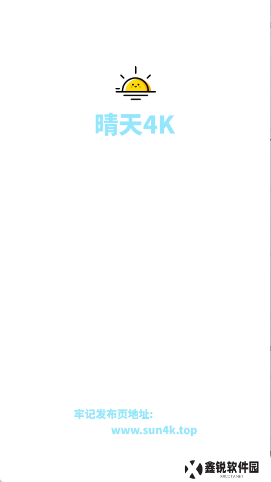晴天4K