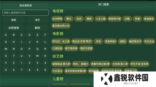 蚂蚁影视