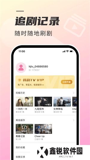 韩剧tv2025