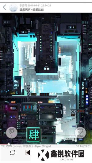 轻音社