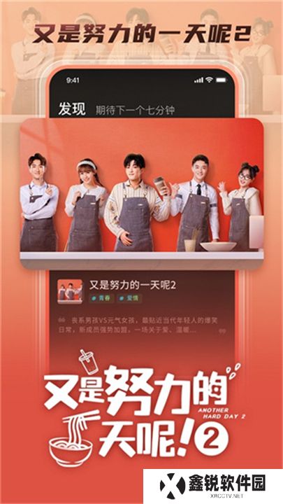 大芒追剧手机版