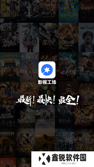 影视工厂
