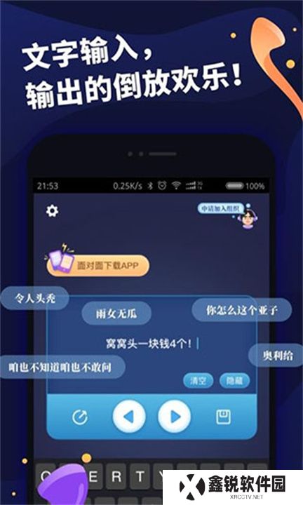 倒放大挑战