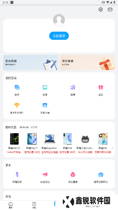 荣耀俱乐部app官方版下载安装(我的荣耀)