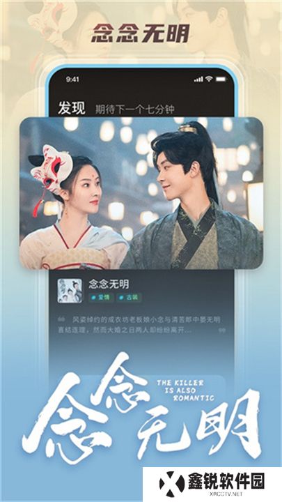 大芒追剧手机版
