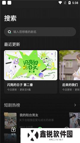 大芒追剧手机版