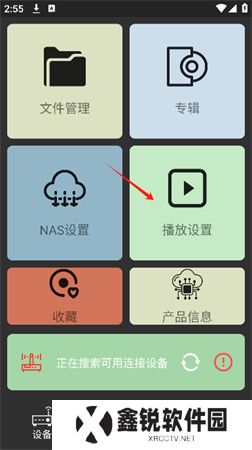 诗韵音乐