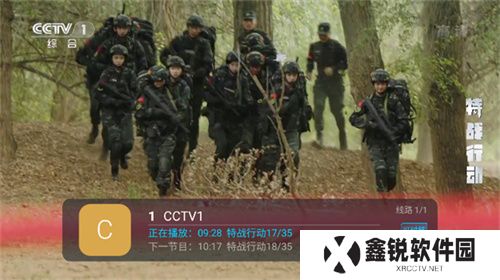 野火直播新版