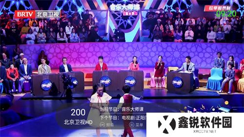 超级itvTV版