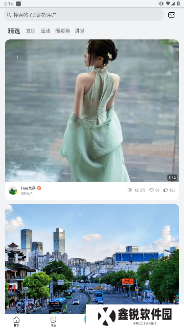 荣耀俱乐部app官方版下载安装(我的荣耀)