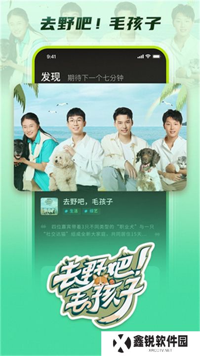 大芒追剧手机版