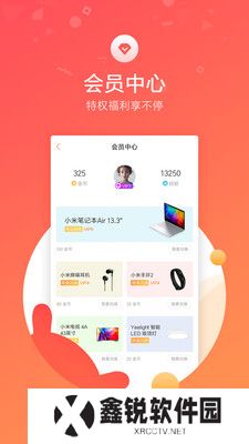 小米社区老版本下载