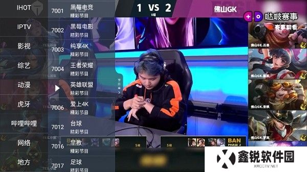 超级itv电视版