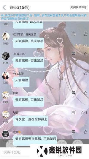 轻音社