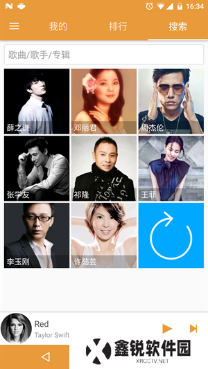 绿色音乐播放器
