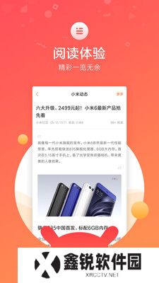 小米社区老版本下载