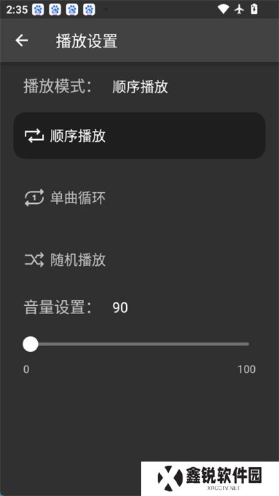 诗韵音乐